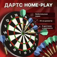 Комплект дартс Start Line SLP Home-Play