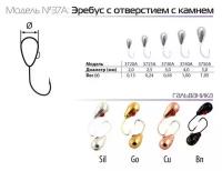 Spider Мормышка W SPIDER Эребус с отверстием с камнем (Размер 5; Вес (гр) 1,95 / GO)