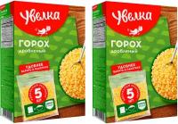 Горох «Увелка» дробленый, 400 г 2 коробочки