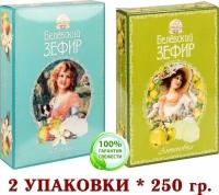 Белевский зефир микс детский/антоновка 2 уп.* 250 гр