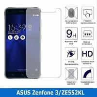 Защитное стекло для ASUS Zenfone 3/ZE552KL (0.3 мм)