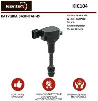 Катушка зажигания Kortex для Nissan Teana J31 02- 2.3I / Murano 02- 3.5I / Pathfinder R51 05- 4.0I Sc 1423 OEM 224338J11C, 224488J110, 224488J111, 224