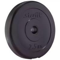 Диск Starfit BB-203 2.5 кг 1 кг 1 шт. черный