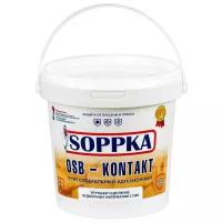 Грунтовка Soppka OSB - Kontakt