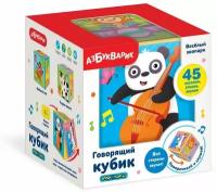 Музыкальная игрушка Азбукварик Говорящий кубик Веселый зоопарк