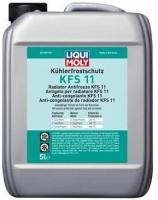 , замена 8845 Антифриз, концентрат Kuhlerfrostschutz KFS 11, 5л