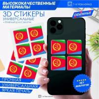 Наклейки на телефон 3D стикеры на чехол Эритрея 3х3см 4шт