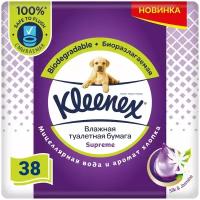 Влажная туалетная бумага Kleenex Classic Supreme с ароматом шелка и жасмина, 38 шт