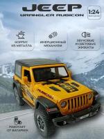 Модель автомобиля Jeep Wrangler Rubicon Джип Рубикон Вранглер коллекционная металлическая игрушка масштаб 1:24 желтый