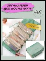 Косметичка fixtor, 16х5х20 см