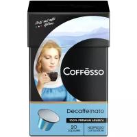 Кофе в капсулах Coffesso Decaffeinato Blend, интенсивность 4, 20 шт