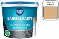 Затирка SAUMALAASTI KIILTO 3 кг №30 бежевая