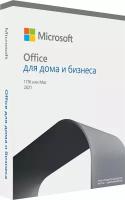 Microsoft Office для дома и бизнеса 2021, коробочная версия с картой активации, русский, количество пользователей/устройств: 1 ус., бессрочная