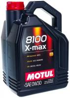 Моторное масло Motul 8100 X-MAX 0W30 5л (106571)