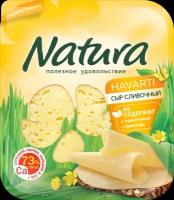 Сыр Arla Natura сливочный нарезка 45%, 150 г