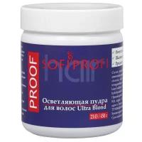 Sofiprofi Осветляющая пудра Proof Ultra Blond