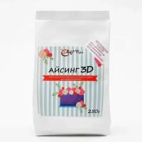 Смесь сухая для приготовления отделочных полуфабрикатов "Айсинг 3D", 250 г 6887126