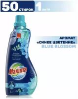 Кондиционер для стирки белья Sano Blue Blossom Сано Синее цветение, Концентрированный парфюм ополаскиватель смягчитель, 1 литр на 50 стирок