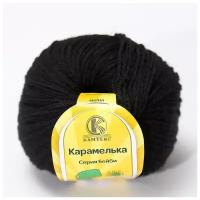 Пряжа для вязания Камтекс 'Карамелька' 50гр.175м. (100% акрил) (003 черный), 10 мотков