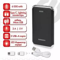 Аккумулятор Unitype внешний 6000 mAh SONNEN POWERBANK ... - (1 шт)