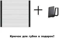 Складная сушилка + крючок в подарок- сушка рулонная из нержавейки (ролл мат, коврик) на раковину, столешницу для посуды, овощей и фруктов