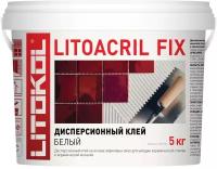 Клей для плитки готовый Litokol Litoacril Fix 5 кг