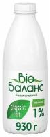 Биопродукт Bio Баланс кефирный 1%, 930мл