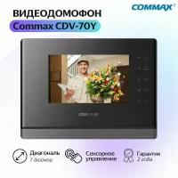 Видеодомофон Commax CDV-70Y Black