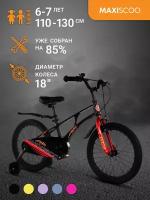 Велосипед Maxiscoo AIR Стандарт 18" (2024) MSC-A1832