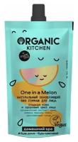 Гоммаж для лица ORGANIC KITCHEN обновляющий 100 мл