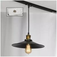 Трековый светильник однофазный Lussole LOFT Track Lights LSP-9601-TAW