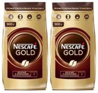 Кофе растворимый Nescafe Gold 900 грамм 2 штуки