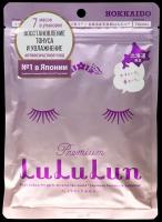 LULULUN Premium Face Mask Lavender Маска для лица увлажняющая и восстанавливающая Лаванда, 7 шт