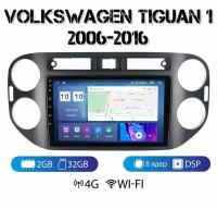 Android Магнитола VolksWagen Tiguan 2006-2016 1/16 WiFi