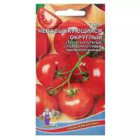 Семена Томат "Непасынкующийся Округлый"раннеспелый, детерминантный сорт 20 шт