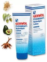 Gehwol Fusskraft Hydrolipid-Lotion - HL-Лосьон с керамидами для ног 125 мл