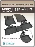 Коврики в салон Chery Tiggo 4 (2020-н. в.) / Ковры салона Чери, черри Тигго 4