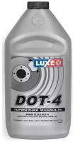 Тормозная жидкость LUXE DOT-4, 910 гр, арт. 639