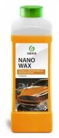 GraSS Нановоск для кузова Nano Wax 1кг