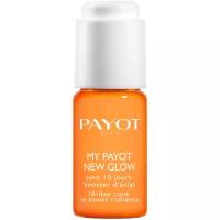 PAYOT Средство My Payot New Glow для лица интенсивного действия для усиления сияния кожи 10-дневный курс