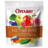 Оргавит Удобрение органическое Оргавит Костная мука, 1 кг