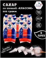 Сахар экстра "Классик", 5 шт. по 500 г