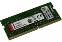 Модуль памяти Kingston Branded DDR4 16GB (KCP426SS8/16)