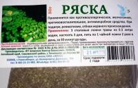 Ряска 50г