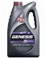 LUKOIL Масло Моторное Genesis Universal 10w40 4l