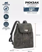 RIVACASE 8912grey / Рюкзак для мобильных устройств до 10-12"/Для мужчин/Для женщин