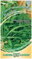 Семена Гавриш Семена от автора Двурядник тонколистный (Рукола дикая) Пасьянс 0,5 г