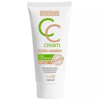 Крем тональный для лица LUXVISAGE CC CREAM active complex SPF 10 тон 30 natural