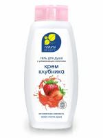 Magrav Milk fruit Гель для душа с ухаживающим молочком Крем Клубника, 530 мл