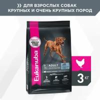 Корм для взрослых собак крупных пород Eukanuba Adult Large Breed 1+ years сухой, 3 кг